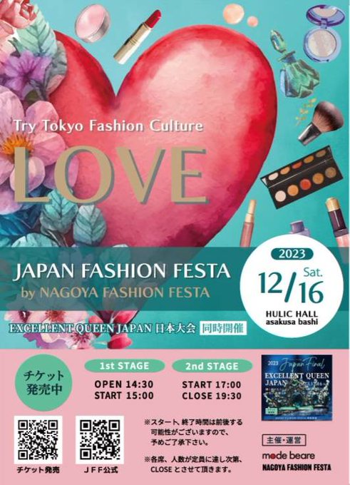 Twitterのコスプレ画像17