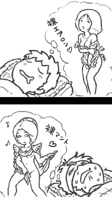#これを見たやつは寝ている画像をあげろ 