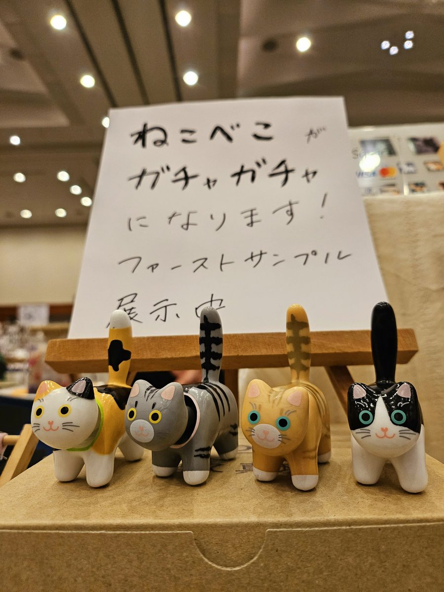 重大発表!!!】 なんと！猫に真珠のねこべこがカプセルトイになります