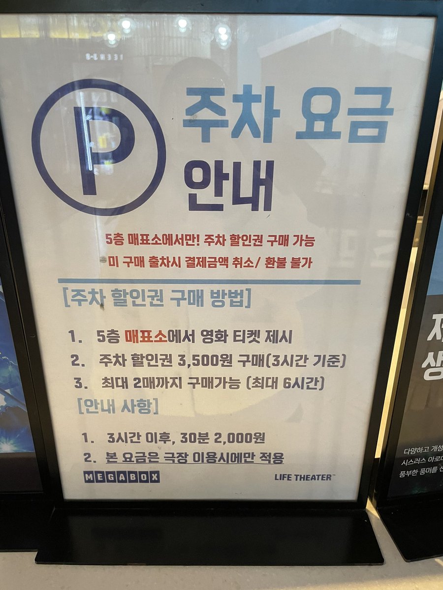 대만태섭 윈터컵 응원상영회 tweet media