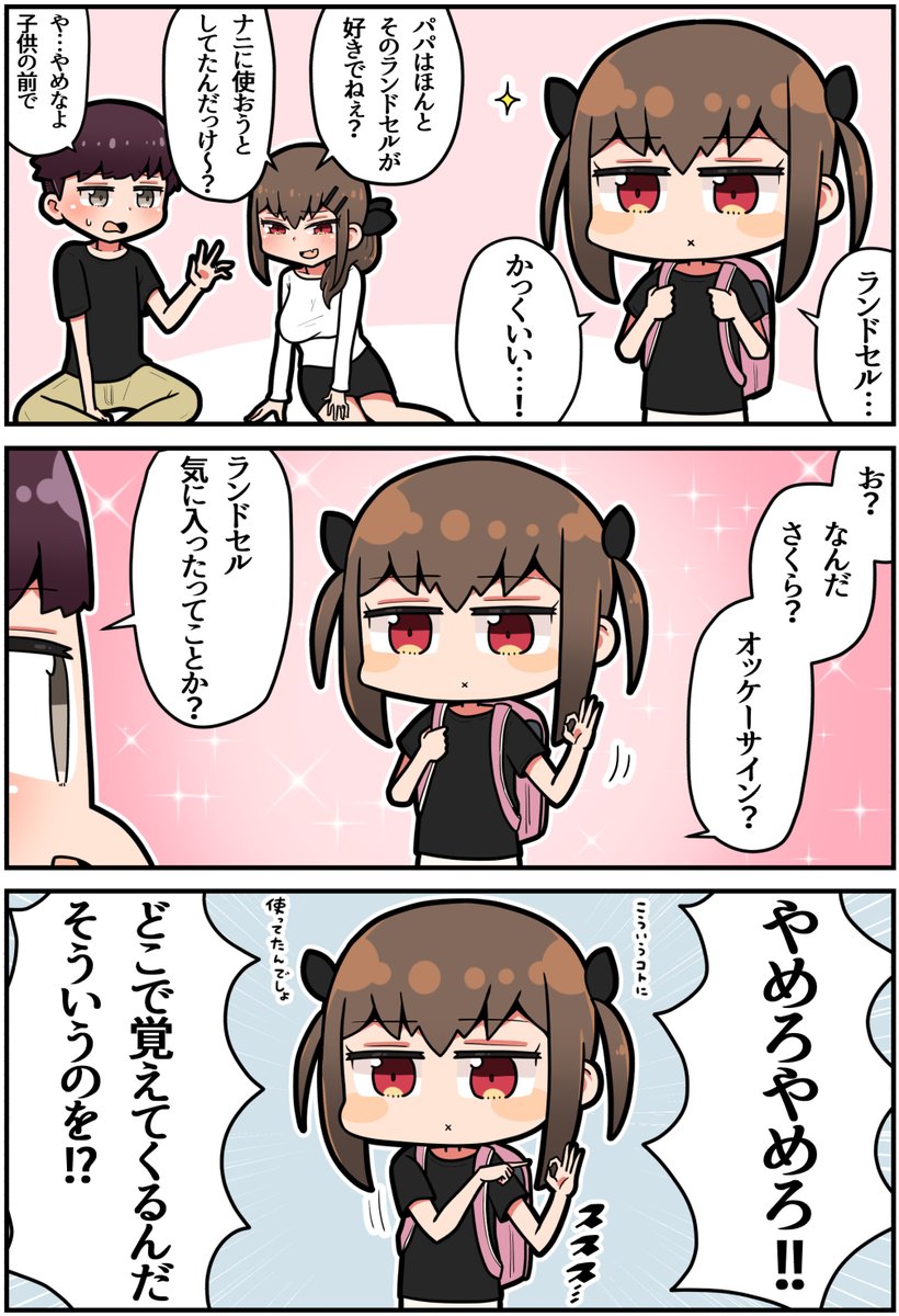 (2/2)