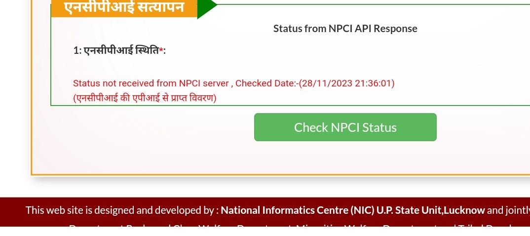 pbuh_quotes's tweet photo. Retweet and start trend against this website error.
Use  hastags 👉🏻#npciproblem 
#upscholarship

Mention👉🏻 @UPSamajKalyan 
@NPCI_NPCI @UPGovt @samajwadiparty @myogiadityanath 
@CMOfficeUP 
@DampiBabu https://t.co/4hKjjtU9a6