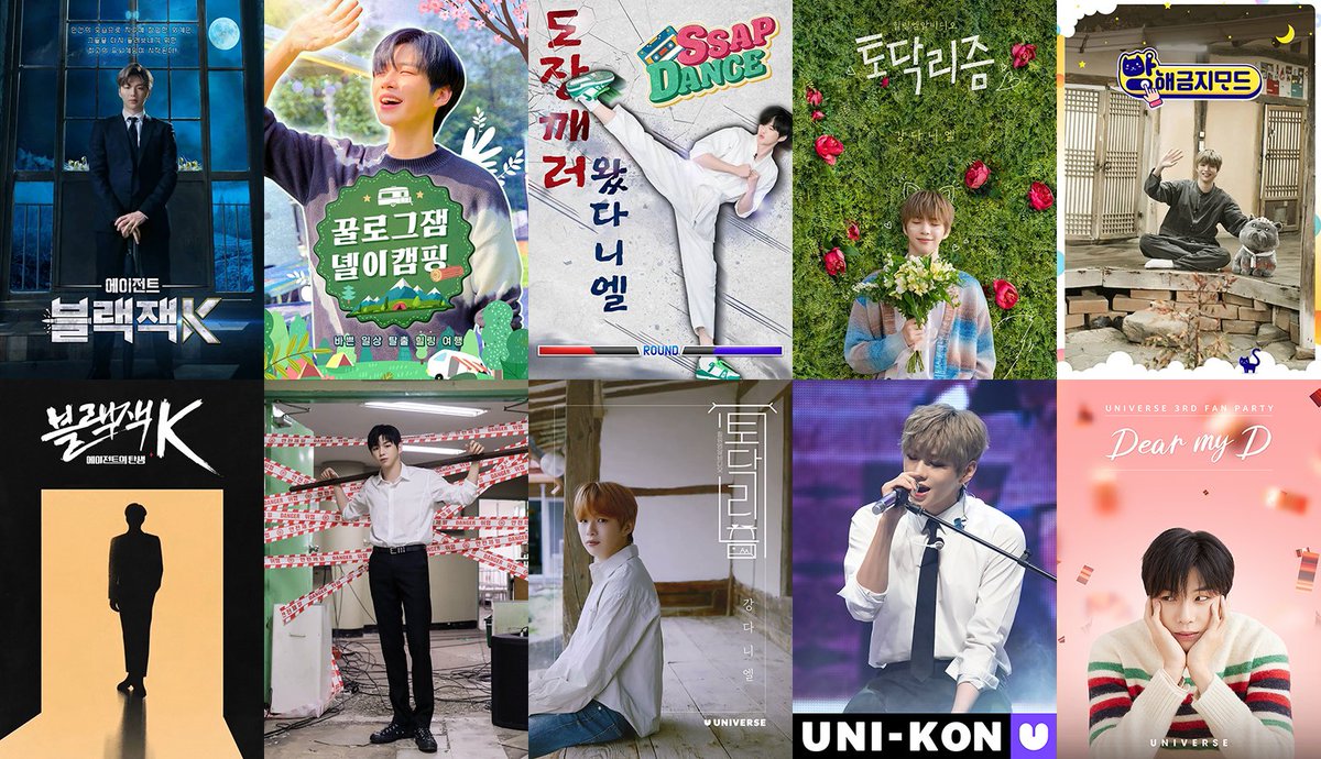 [ourdaniel.com]
UN*VERSE: #KANGDANIEL ARCHIVE
ourdaniel.com/filmography/un…

📺 Six shows fully subbed in English. Other content raw.
🔒 Password protected page (easy to guess)

Happy Daniel Day to all DANITY! 🎂🎉
#HappyBirthdayKangDaniel
#설레는_12월_강다니엘데이
#ourdaniel