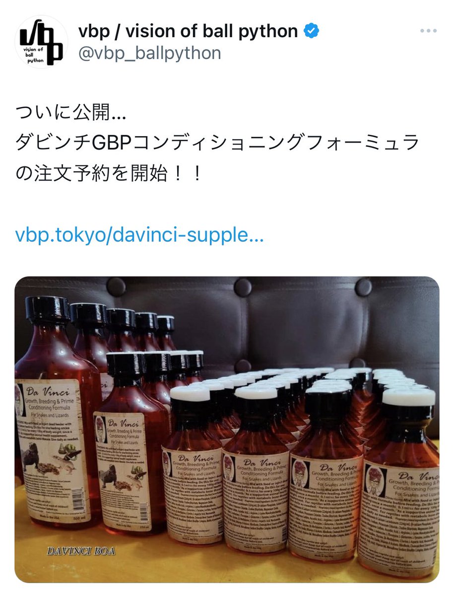 SARA_BALLPYTHON's tweet image. 2年前に既に日本へは入って来てますよ
その後購入された方のポストも見ないですね！本当に良かったらもっと話題になってると思いますが(海外でも)…🤔うろ覚えですが価格も2万くらいしたんじゃなかったかな？