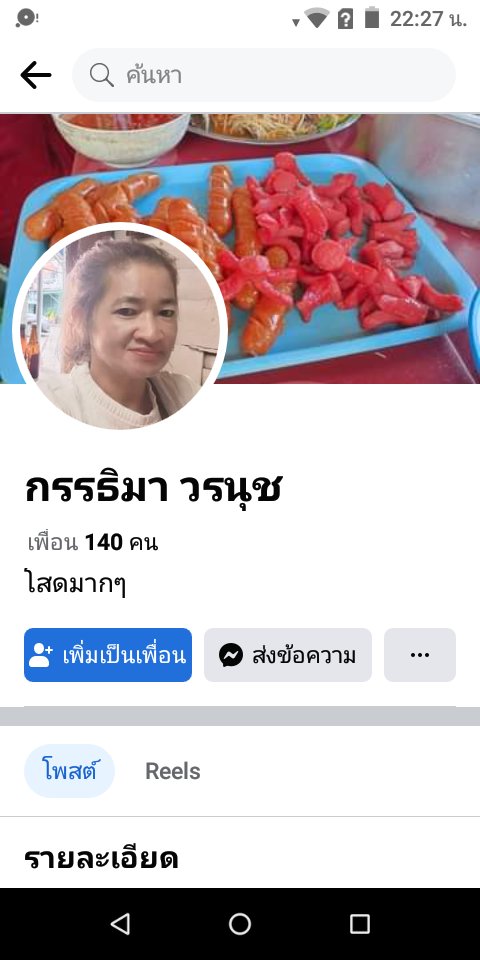 vala_lava's tweet photo. สุดยอดเลยครับ https://t.co/sBq0QldOAw