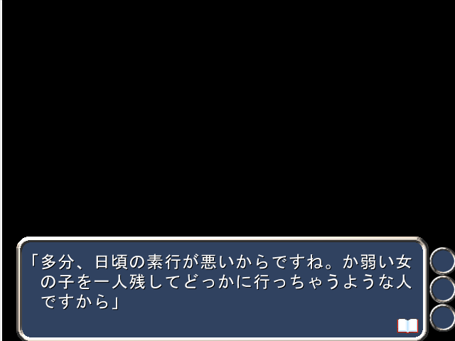 川名みさき先輩シナリオクリア ラストのみさき先輩の主観になる展開