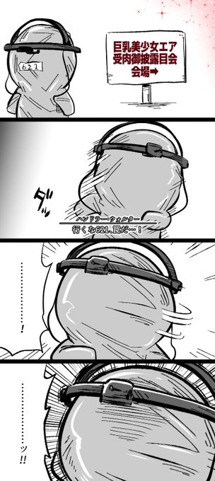 #今年も残りわずかなので今年一番伸びた絵を貼る ……………ッ!!