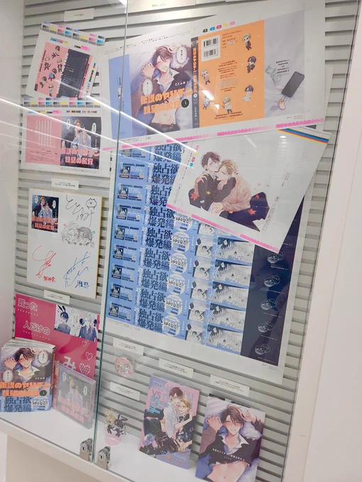 !!そういえば写真載せ忘れていたのですが、#アニメイト池袋本店 6階に #ヤリてつ の展示スペース用意していただいているので、アニメイト池袋本店に行かれた方是非!!!6階までお立ち寄りいただきたいですー!! 