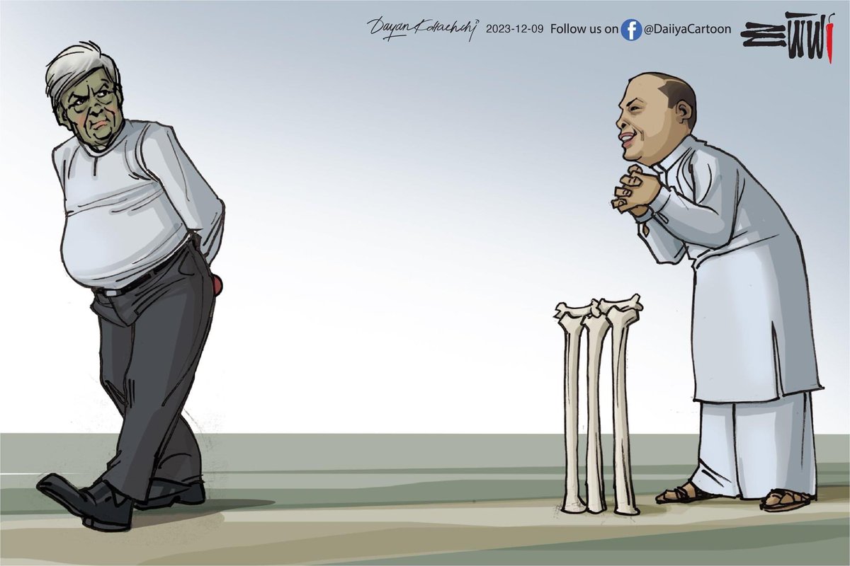 Dayan Kottachchi cartoon 

#lka #SriLanka #SriLankaCricket