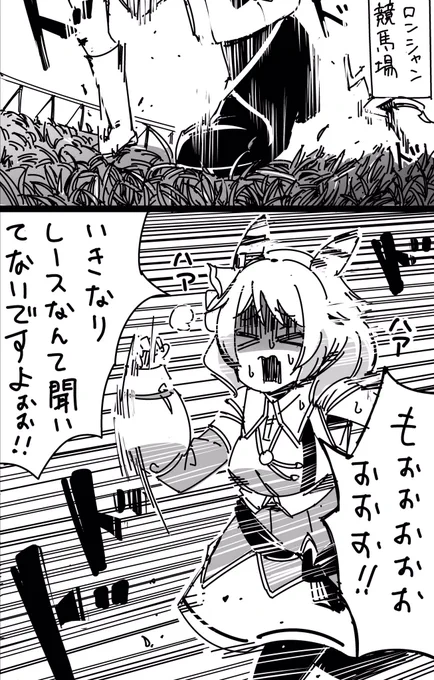 笑ってはいけないプリティイイイイダァアアアビィィイイィアッ inフランンンンスッ 6  前哨戦