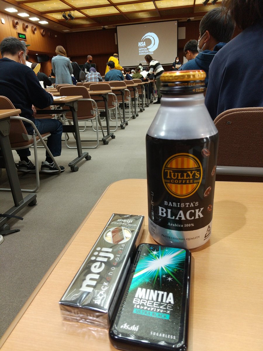 受け付け済ませてセブンへダッシュ🏃💨💨💨

黒いの味方に頑張りやす💪