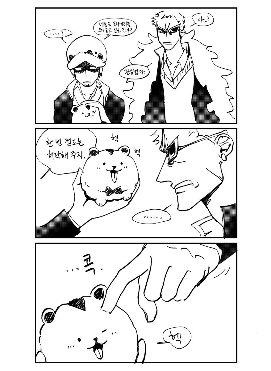 론 tweet media