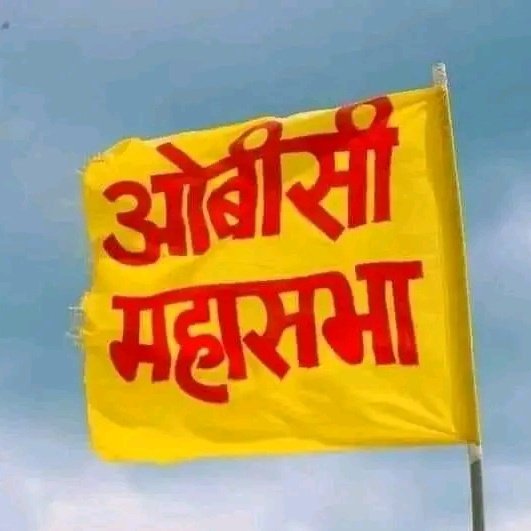 obcajeetpatel's tweet image. #नईप्रोफ़ाइलतस्वीर