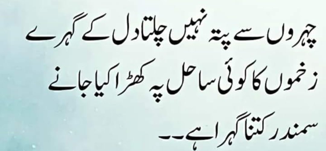 callmemehro's tweet photo. Early #morning thoughts

#ShanMasood #NZWvPAKW #BackOurGirls #AUSvPAK #AsifAli #IPL2024 #BabarAzam𓃵 #PSL9 #Pakistani #ENGvsWI #PAKvsPMXI #INDvsSA #CricketTwitter         📷 #BBL13 #FakharZaman #Maxwell #Cricket #T10 #T20I #WestIndies #SaeedAnwar https://t.co/UvoY5Vxh33