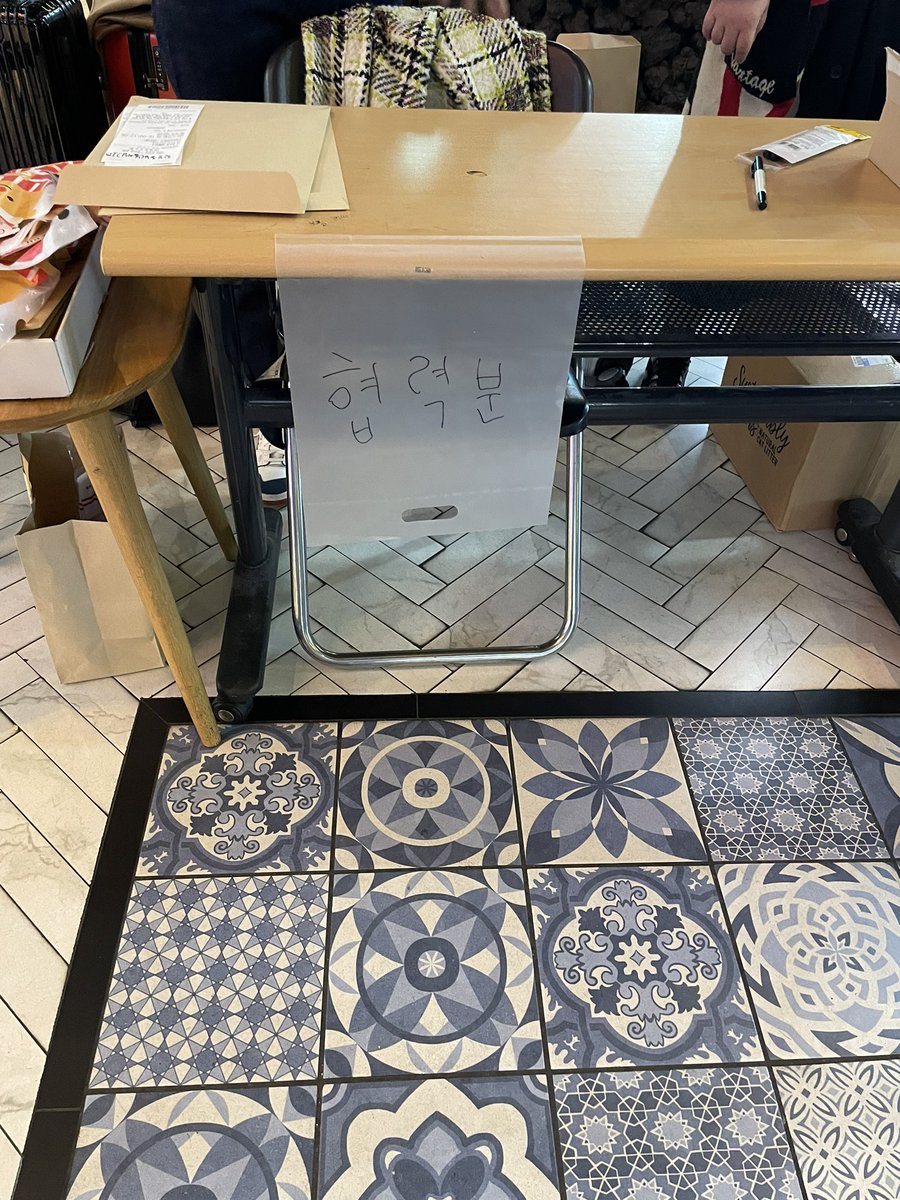 대만태섭 윈터컵 응원상영회 tweet media