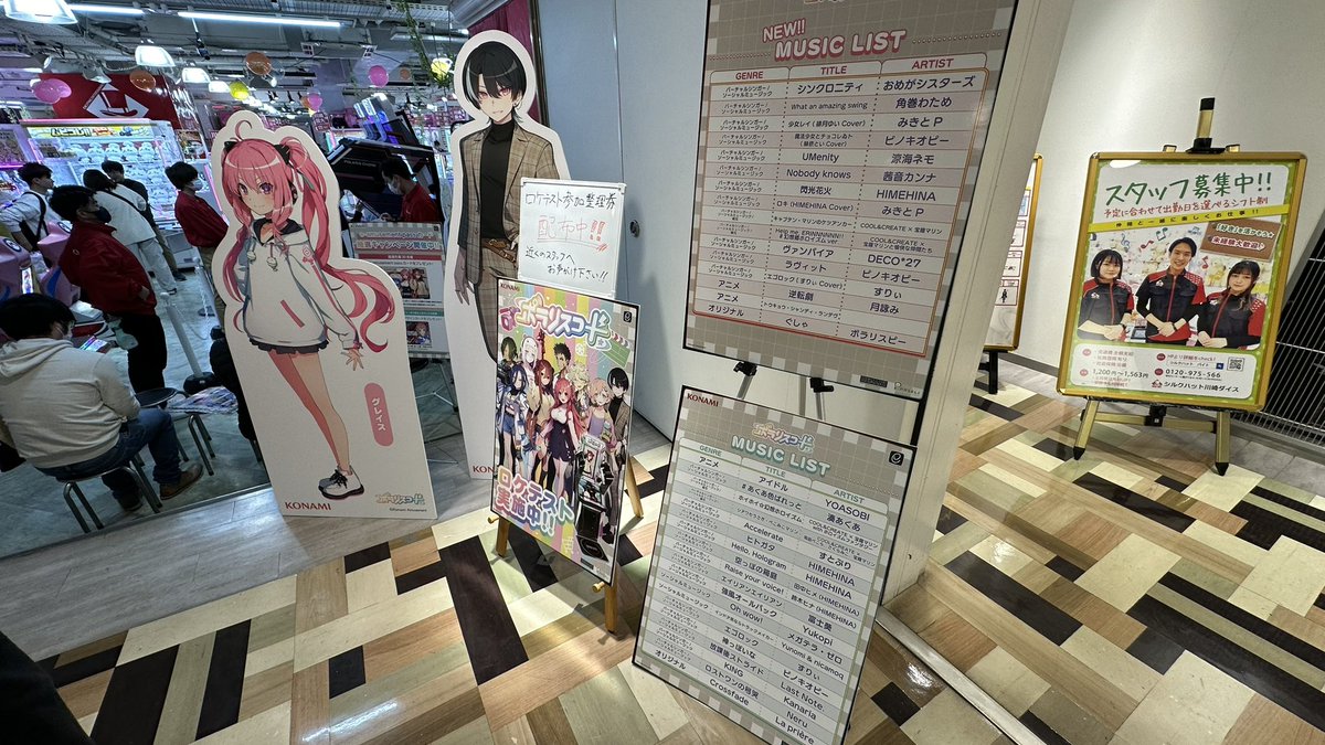 Stoolbnd's tweet image. Went to my first loctest today in Kawasaki, for #ポラリスコード
Will put some more up close pictures in the thread below 👍
Brief review: I’d enjoy playing it again 😁