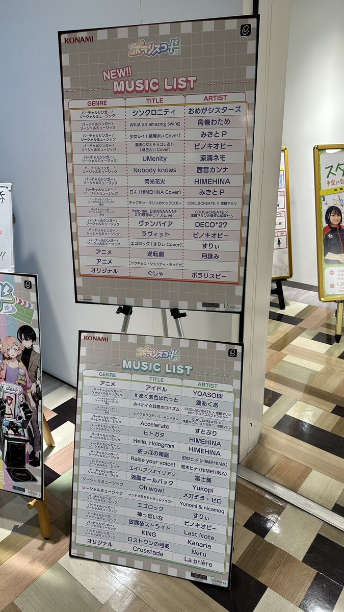 Stoolbnd's tweet image. Went to my first loctest today in Kawasaki, for #ポラリスコード
Will put some more up close pictures in the thread below 👍
Brief review: I’d enjoy playing it again 😁