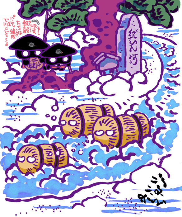 #妖界東西新聞 【収支報穀をみにゆく陣笠蟻】youkaitouzai.blog97.fc2.com/…