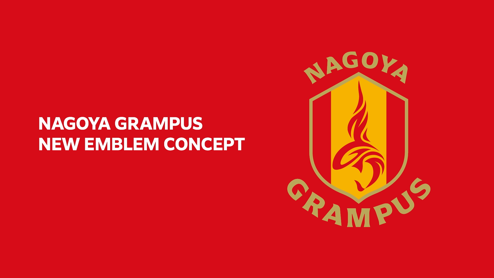 名古屋グランパス / Nagoya Grampus в X: „名古屋グランパス 新