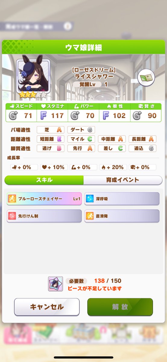 うたたか@🔥 tweet media