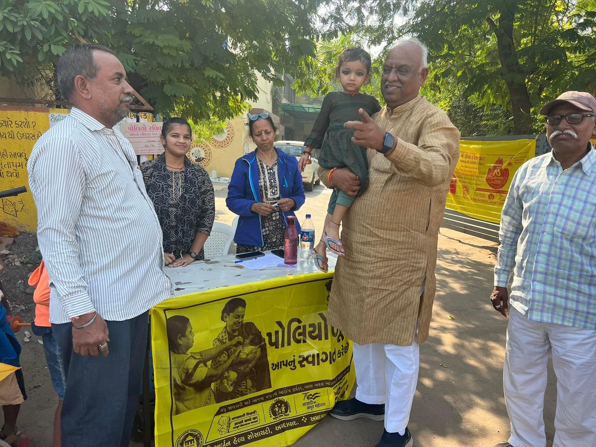 AmitShah4BJP's tweet image. • પોલીયો રાઉન્ડ વાસણા અબઁન હેલ્થ સેન્ટર પર બાળકી ને પોલીયો ની રસી પીવડાવી 
    
• આપ પણ આપનાં બાળકોને પોલીયો રસી પીવડાવી સલામત બનાવો. 

#polio #polioawareness