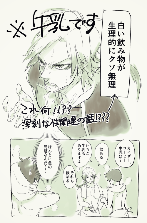 ごめんなさい!今本誌のカイザ~の話振られると最低な感想しかでてこなくて……!本当にすみません…… > こんばんは!いつもツイート楽しく拝見しています。 とりがらさんはブルーロックは本誌派ですか? 世一にはその時喰い甲斐… #odaibako_trgrz 