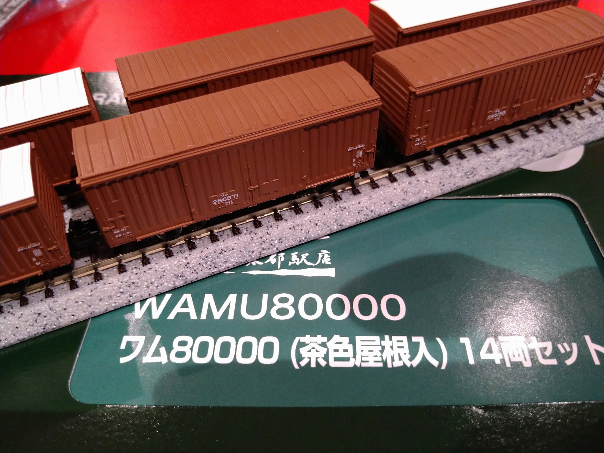 kato ワム38000 14両セット、増結2両 公式]鉄道模型(10-1740