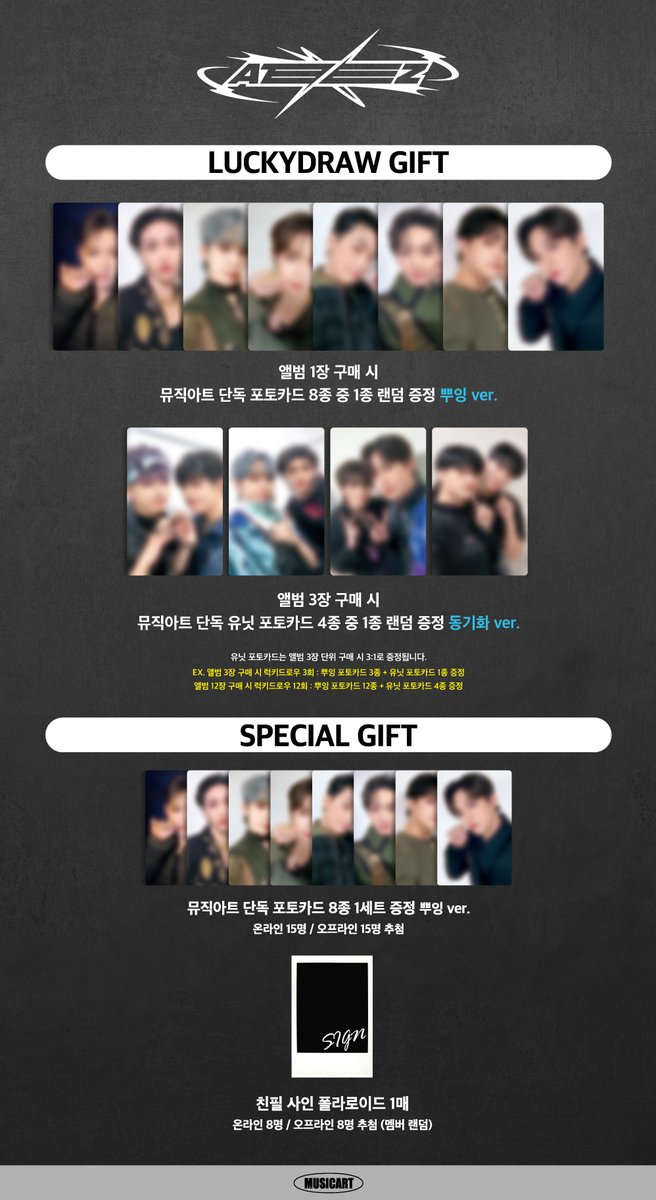 musicart_twt's tweet photo. [💿] #ATEEZ #에이티즈 THE WORLD EP.FIN : WILL LUCKYDRAW EVENT

📌온라인몰
🛒23.12.11 (월) AM 10:30 - 12.17 (일) PM 23:59

📍뮤직아트 명동팔레트점
🛒23.12.11 (월) AM 10:30 - 12.17 (일) PM 20:30

🎁SPECIAL GIFT

🔗https://t.co/NGmk08CB5u https://t.co/v6pllyhCa9