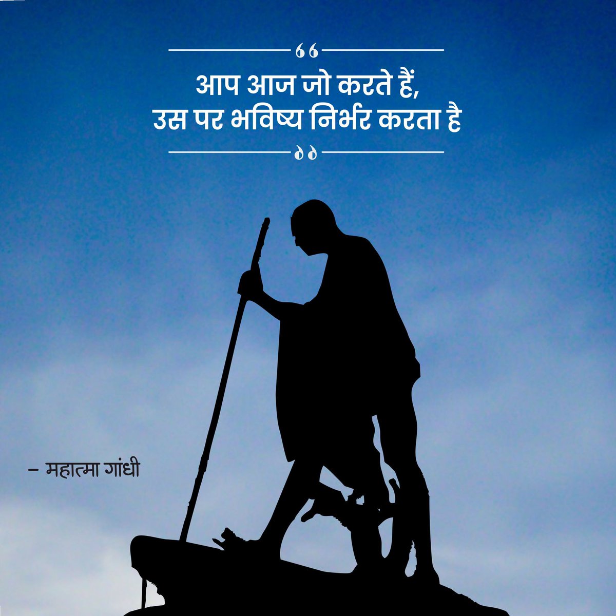 #qouteoftheday 

#motivation #youth #bhopal #cmyip #aiggpa
