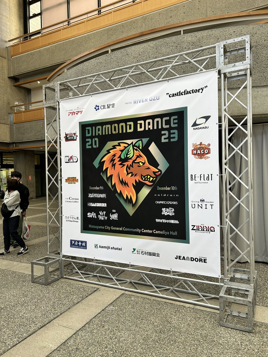 m0tim0ti2090's tweet image. 今何月よ
#DD2023