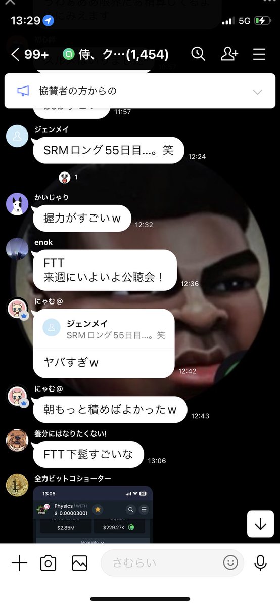 toushisamurai66's tweet photo. オプチャ1ヶ月ぶりに
2日間だけ募集します！
1名に10ドルプレゼント🎁‼

4年に一度のバブルに乗り遅れるな‼️

⭕️フォロー
⭕️いいね
⭕️リツイート
️

現在1500人
１日ログアクティブ数1000~3000

オープンチャット「侍、クリプト、魔界、賭博、雑談、先物、趣味、仮想通貨情報、草コイン、全部、共有投資コミュニティ」 ビットコイン ロング ショート
リップル イーサリアム

https://t.co/4lp0lCZZLR…