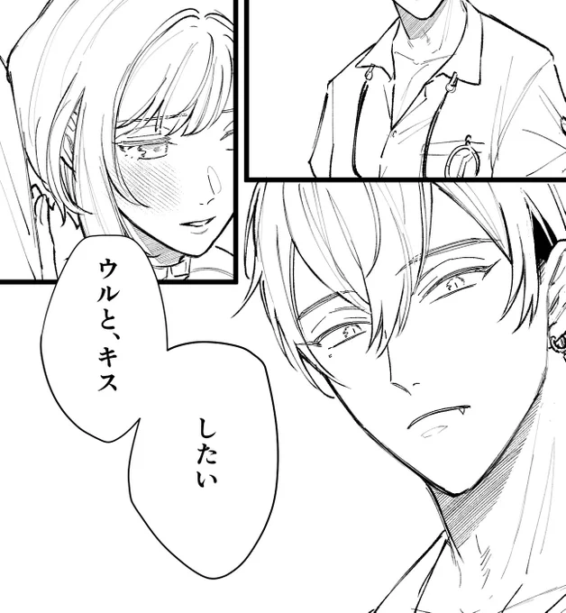 エマちゃんのお誘い 