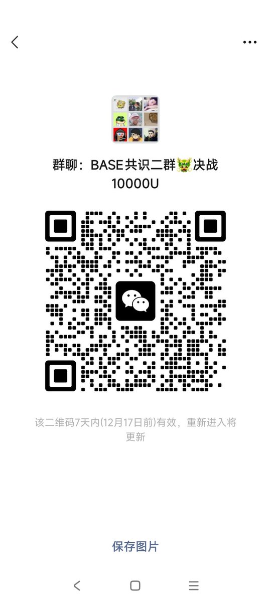 DaBaoBTC's tweet photo. base默默蹭蹭,终于开始慢慢爬升了,目前地板80U,其他龙头市值都是你10倍以上了,轮都轮到你了 #base20 https://t.co/RXuX6NndrY https://t.co/rGcsjw1MQu