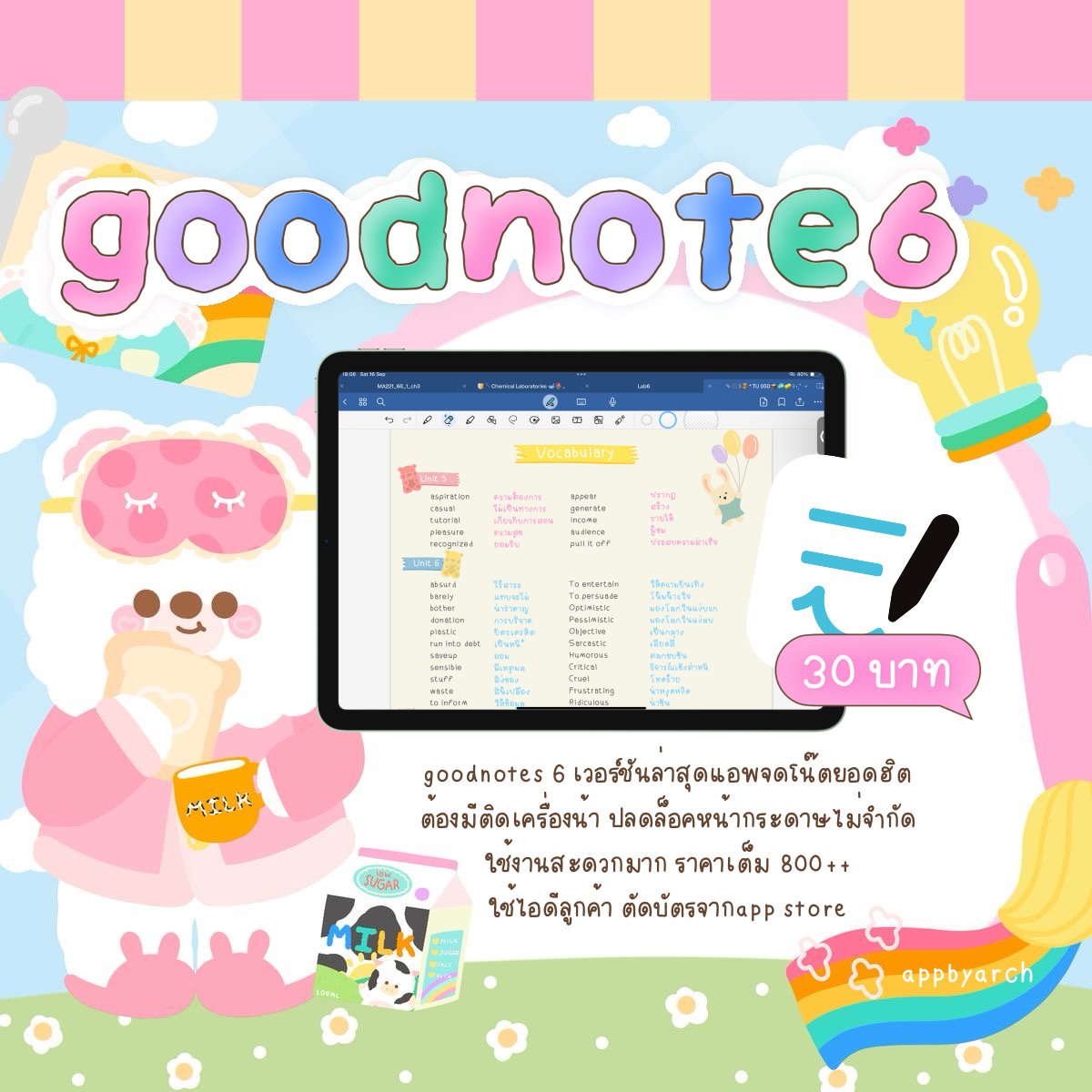 โปรแอคเก่าโดนระงับ รี+ฟอลลด10฿💘🌟🎄 📌 goodnote6 แบบพรีเมียมลดเหลือ40฿ ค่า เคลมได้ตลอดการใช้งานค่าาา🌟🎀 แบบปกติ 30฿ ลดเหลือ20ค้าบบ📝 #แอพดีบอกต่อ #แอพแท้ราคาถูก #แอพเพื่อการศึกษา #แอพไอแพด #แอพแท้ #แอพไอแพดควรมี #ขายแอพ #ขายแอพios #ios17 #แจกpng #แจกฟอนต์ #dek67 #TGAT