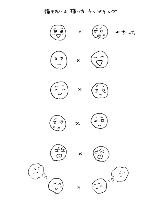 カプ 
