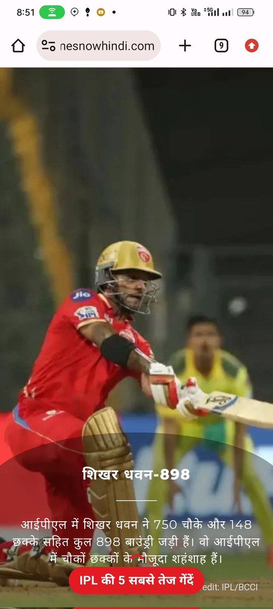 RAKESHHH07's tweet photo. IPL KING GABBAR  👑👑👑👑🇮🇳🇮🇳🇮🇳🔝🔝🔝 #ArmyNavy #RajasthanCM #WPL2024 #WPLAuction2024 #TATAWPLAuction #OneFamily #Fighter #Dunki https://t.co/RdIR8ZD1ea