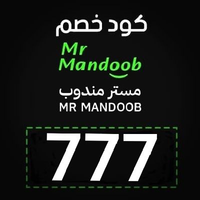 105  وارحمتناه قد ق
رائع أول لأول طلب مره مجاني🎊Mee ◐توصيل◐ 
◐هنقرستيشن◐كود◐خصم◐مسترمندوب◐كوبون◐
مرسول جاهز طلبك ذا شفز 🌷🇸🇦
◐مستر◐مندوب🌴777 🌴
مرسول الاعلي🇸🇦💚🌴
