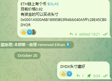 djoer2049's tweet photo. 听说OK链上部署了铭文 $OKTS
$OKT 一根大阳线直接从底部干翻倍了✔️
上个月跟家人们说破红色区域将直接起大飞
今天直接干了上来

另外之前0.92u分享的AI预言机概念 $OLAS
目前价格6u，接近6倍多了✔️

关于如何从“筹码结构”的角度捕捉暴涨币
由于之前的号被封了😂
稍后将重新更新相关内容

#OKX #OKT https://t.co/N8fogJa7oh