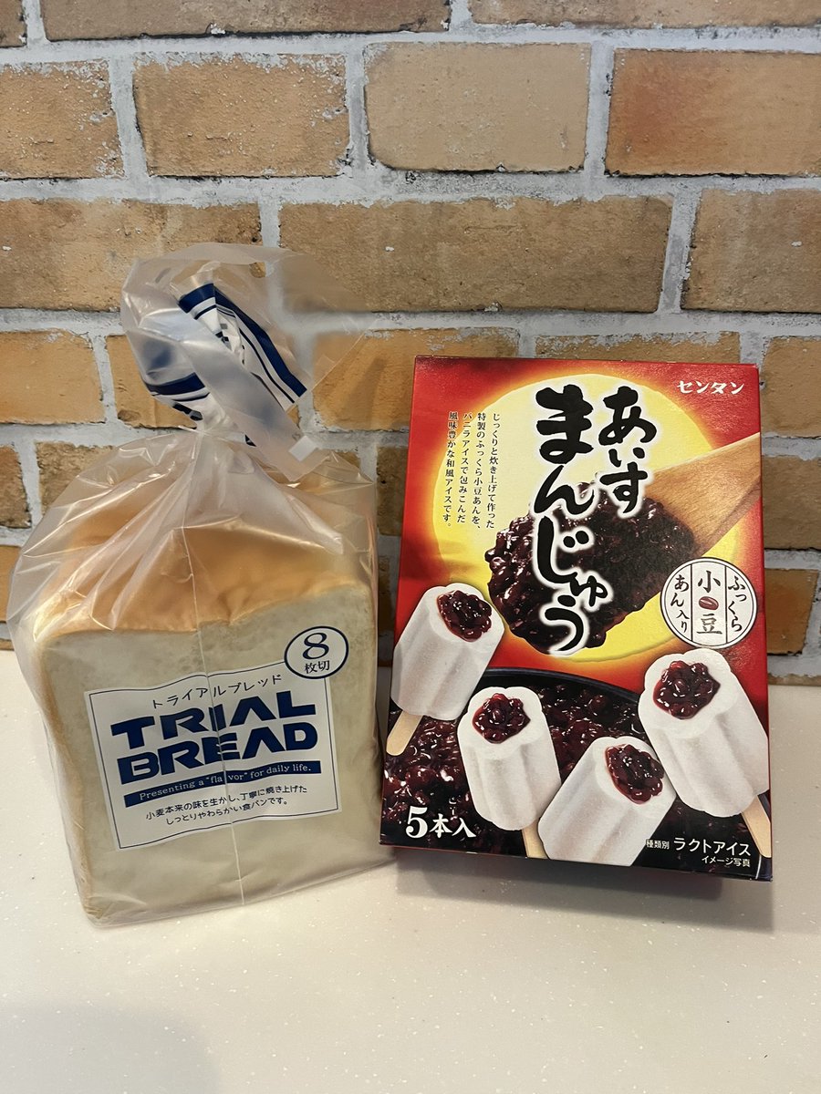 よつばハト (@kegykbjtb9i9nhq) on Twitter photo 今回は、羊羹挟んでフレンチトーストにしてアイス饅頭乗せてみました💁アイスが絶妙に溶け、羊羹とマッチしてて👍‼️和のフレンチトーストに仕上がりました✨
#フレンチトースト #食パン #食パン革命 #ホットサンド #羊羹サンド <a href="/TRIALCOMPANY/">TRIAL(トライアル)公式</a> #トライアル公式アンバサダー #トライアル足利店 今回は、羊羹挟んでフレンチトーストにしてアイス饅頭乗せてみました💁アイスが絶妙に溶け、羊羹とマッチしてて👍‼️和のフレンチトーストに仕上がりました✨
#フレンチトースト #食パン #食パン革命 #ホットサンド #羊羹サンド <a href="/TRIALCOMPANY/">TRIAL(トライアル)公式</a> #トライアル公式アンバサダー #トライアル足利店