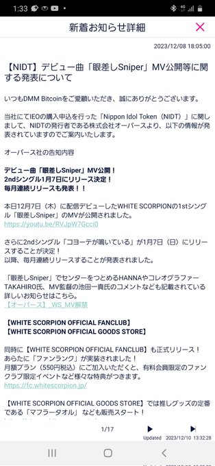 頑張ってちょ～だい‼️ #NIDT https://t.co/LgRjxKLF6n<a href="/tag/nidt"class="tags">#NIDT</a>