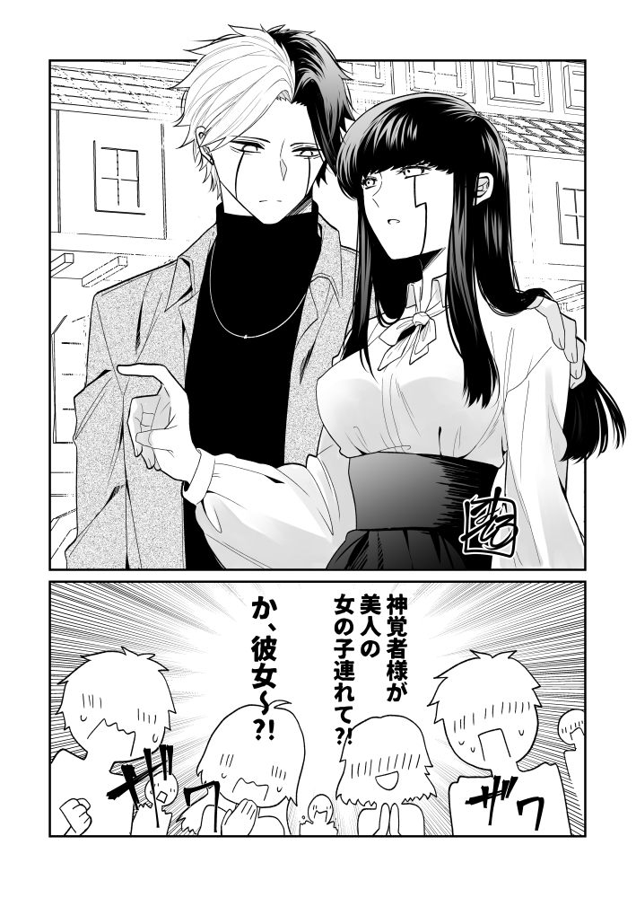 【レイマシュ※女体化注意】先日描いた小ネタと同じ設定でデートをば。2枚目は☔がいない隙にナンパされたverです。☔は有名人だと思うので市民の皆さんにざわざわされて欲しい。☔様にはクールビューティーな彼女がいるって噂で持ちきりになる未来。