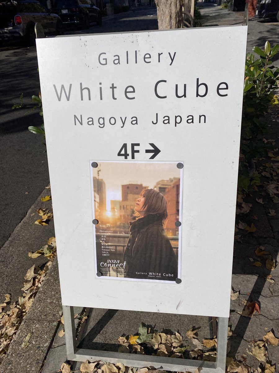 q_kondo's tweet image. 到着‼︎

本日最終日、17pmまでです😄
皆さんにお会いできるのを
楽しみにしています♪

#ユウ写真展
#Connect2023