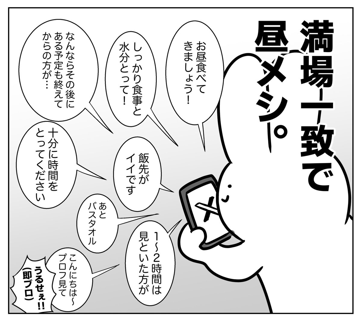 1〜2時間だとすると、途中で夫と息子が帰ってきてバタバタしちゃうから夜にする!!!!教えていただきありがとうございます〜!!!