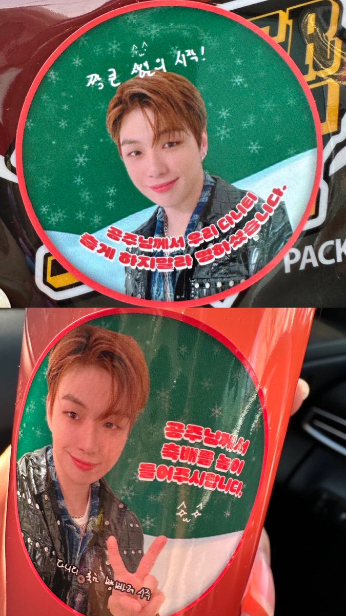 아 존니 웃겨,, 공주와 아기로 모에화한지 5년만에 오피셜 공주가 되다