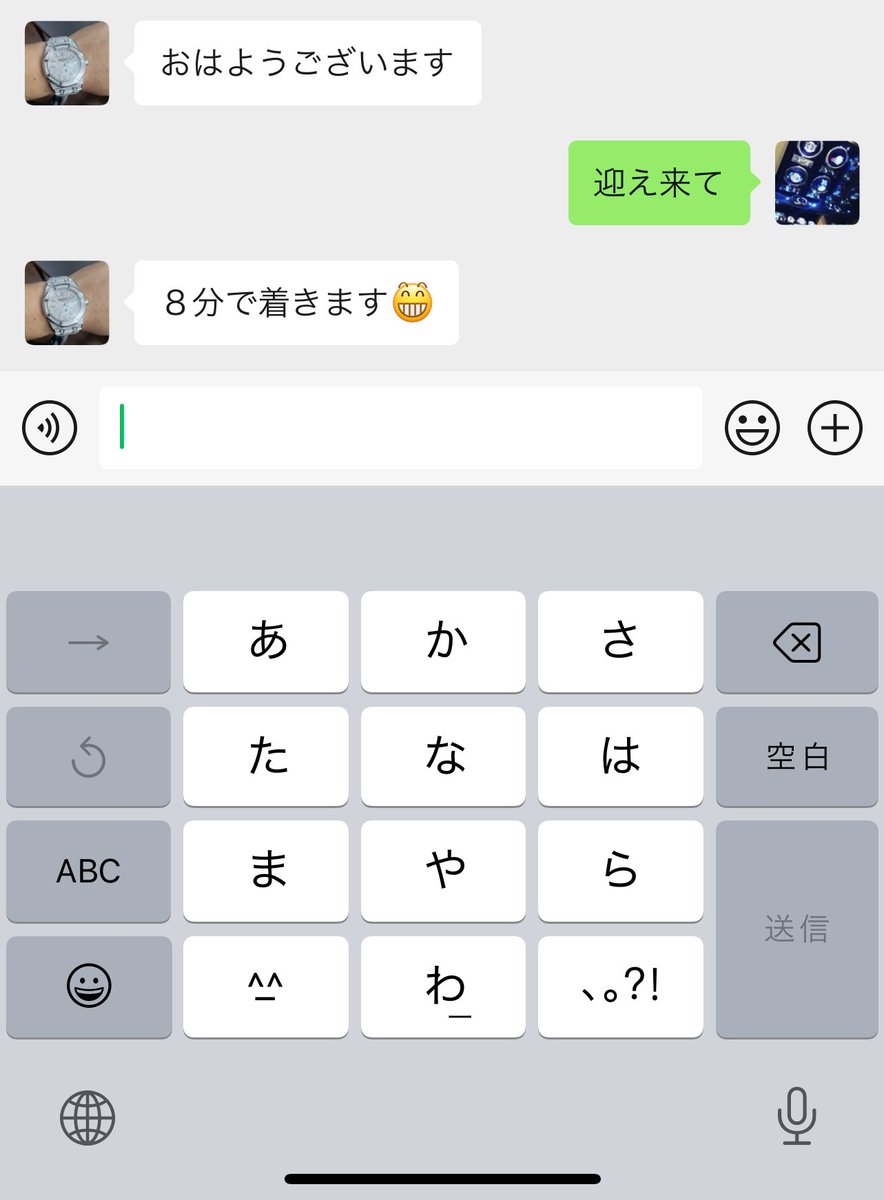 PyQtr's tweet photo. 8分で着きます😂

80USDT

〆切15時💁

いいね👍RP👍フォロー。

#Mr午後の部第一弾 https://t.co/o8lAH17lmY