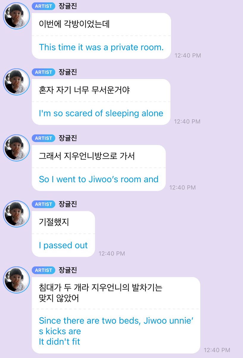 🫧 they have separate rooms for each member this time but Kyujin was scared to sleep alone, so she went to Jiwoo's room

Jiwoo took a picture of Kyujin sleeping 😆