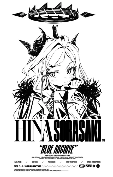 服作るか