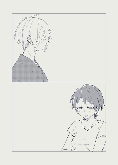 ゲゲ郎と岩子さんすこ… 