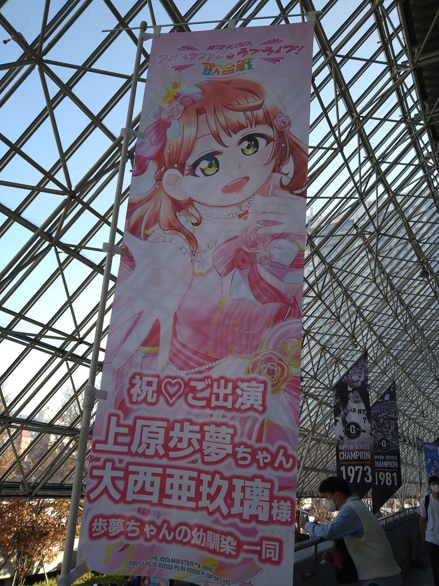 高海千歌 ,渡辺曜 「のぼりいい」|真面目な学院生のイラスト