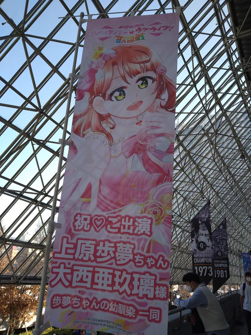 のぼりいい
